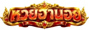 หวย ฮานอย ปกติ วัน นี้ สด