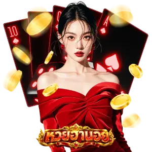 เว็บหวย ฮานอย ปกติ
